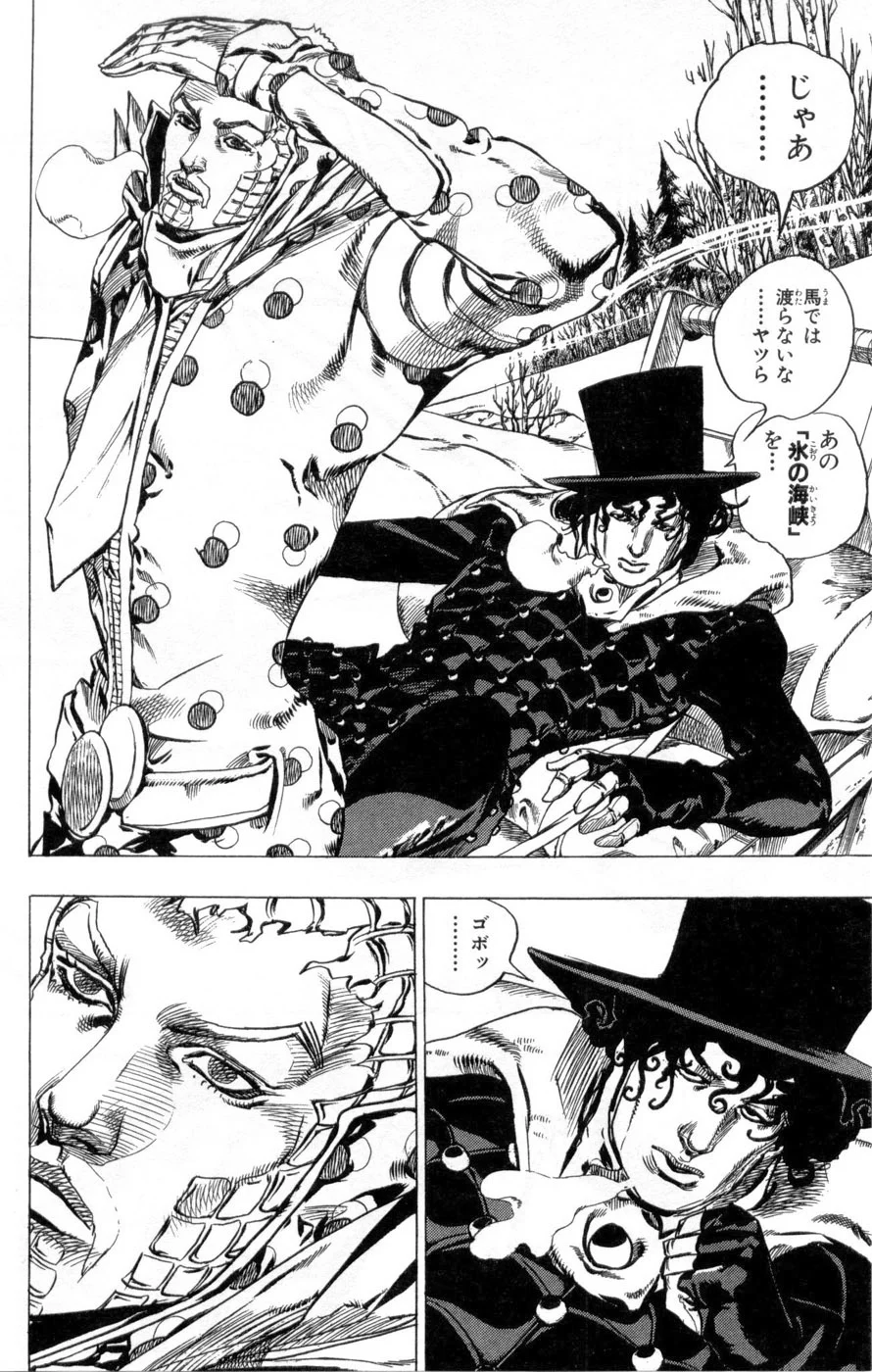 ジョジョの奇妙な冒険 Part 07 – Steel Ball Run - 第13話 - Page 115