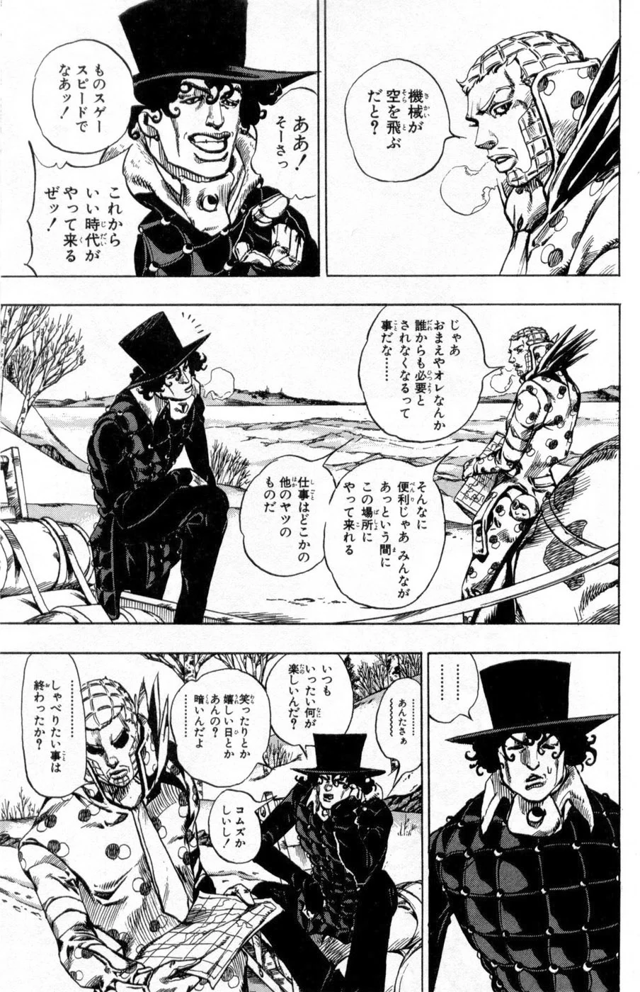 ジョジョの奇妙な冒険 Part 07 – Steel Ball Run - 第13話 - Page 140