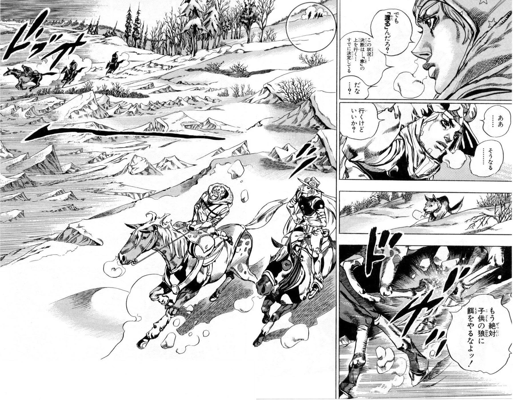 ジョジョの奇妙な冒険 Part 07 – Steel Ball Run - 第13話 - Page 153