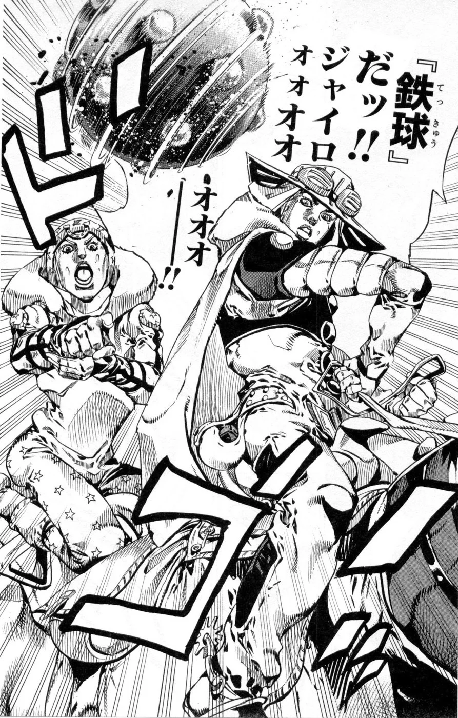 ジョジョの奇妙な冒険 Part 07 – Steel Ball Run - 第13話 - Page 159