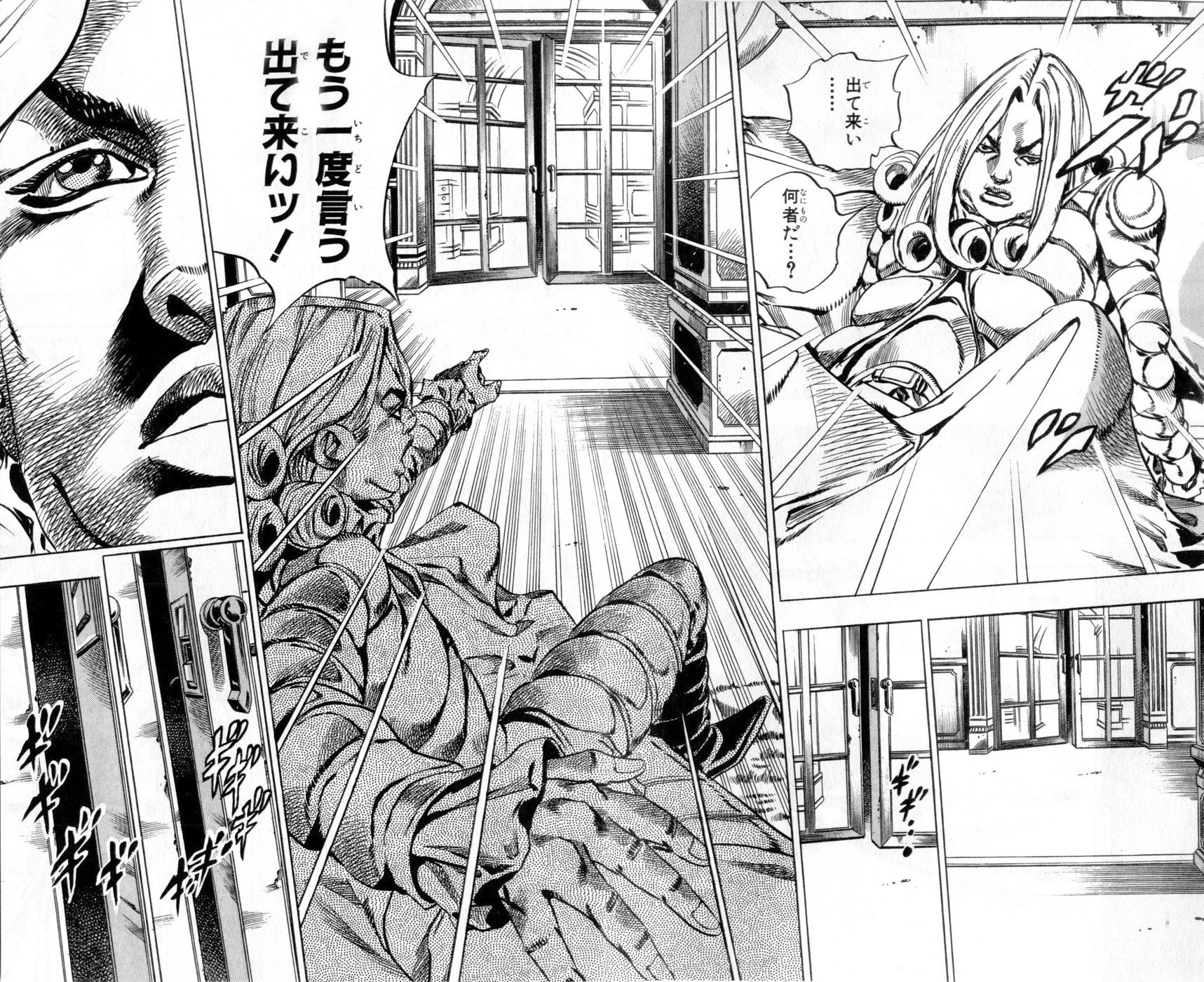 ジョジョの奇妙な冒険 Part 07 – Steel Ball Run - 第13話 - Page 26