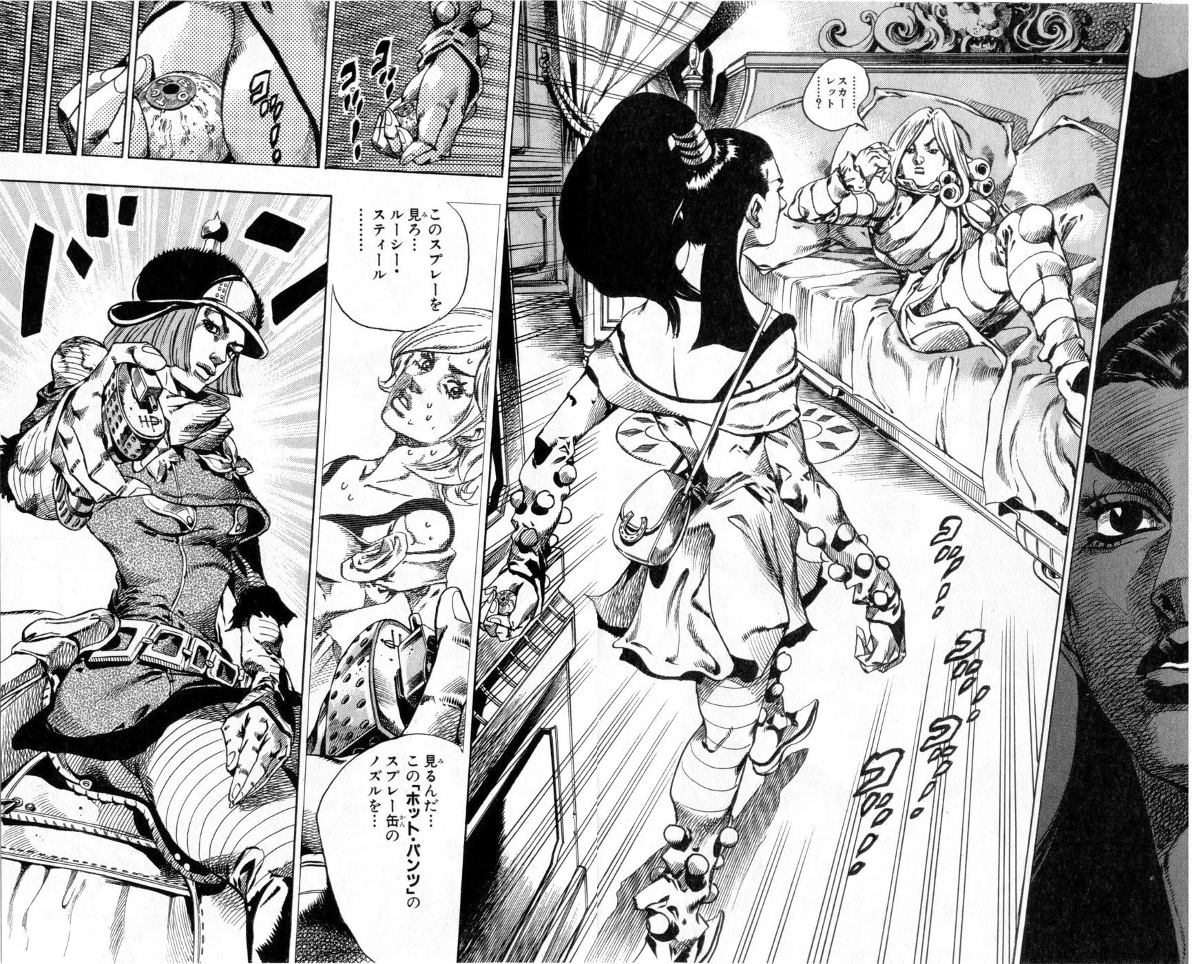 ジョジョの奇妙な冒険 Part 07 – Steel Ball Run - 第13話 - Page 29