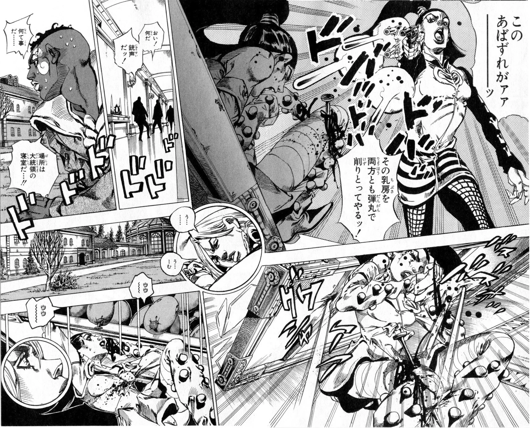 ジョジョの奇妙な冒険 Part 07 – Steel Ball Run - 第13話 - Page 62