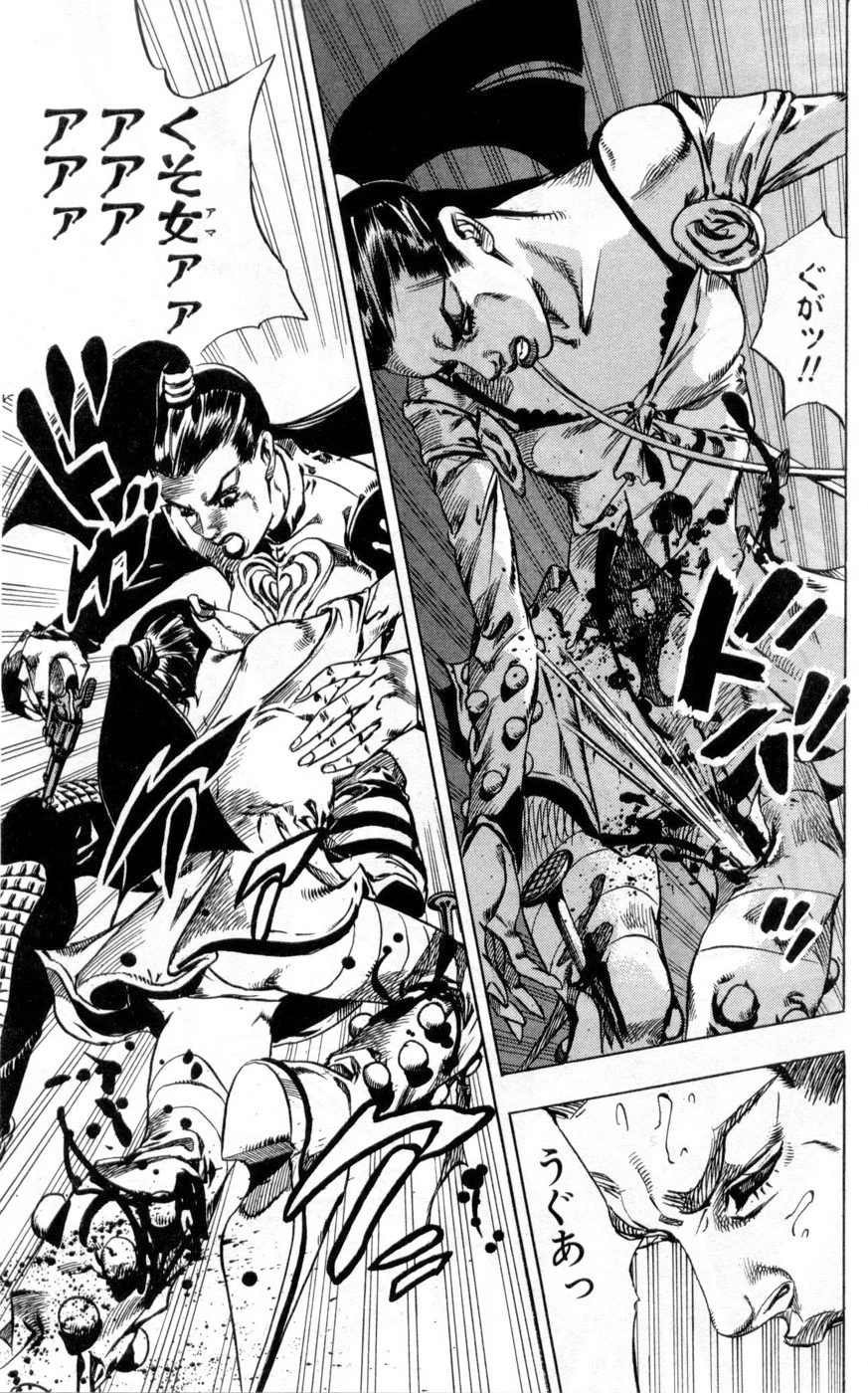 ジョジョの奇妙な冒険 Part 07 – Steel Ball Run - 第13話 - Page 64