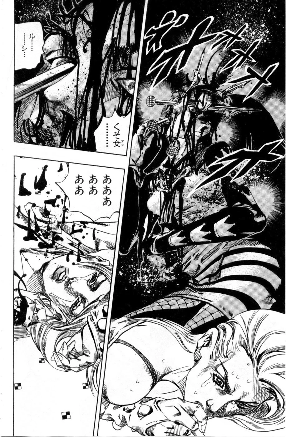 ジョジョの奇妙な冒険 Part 07 – Steel Ball Run - 第13話 - Page 74