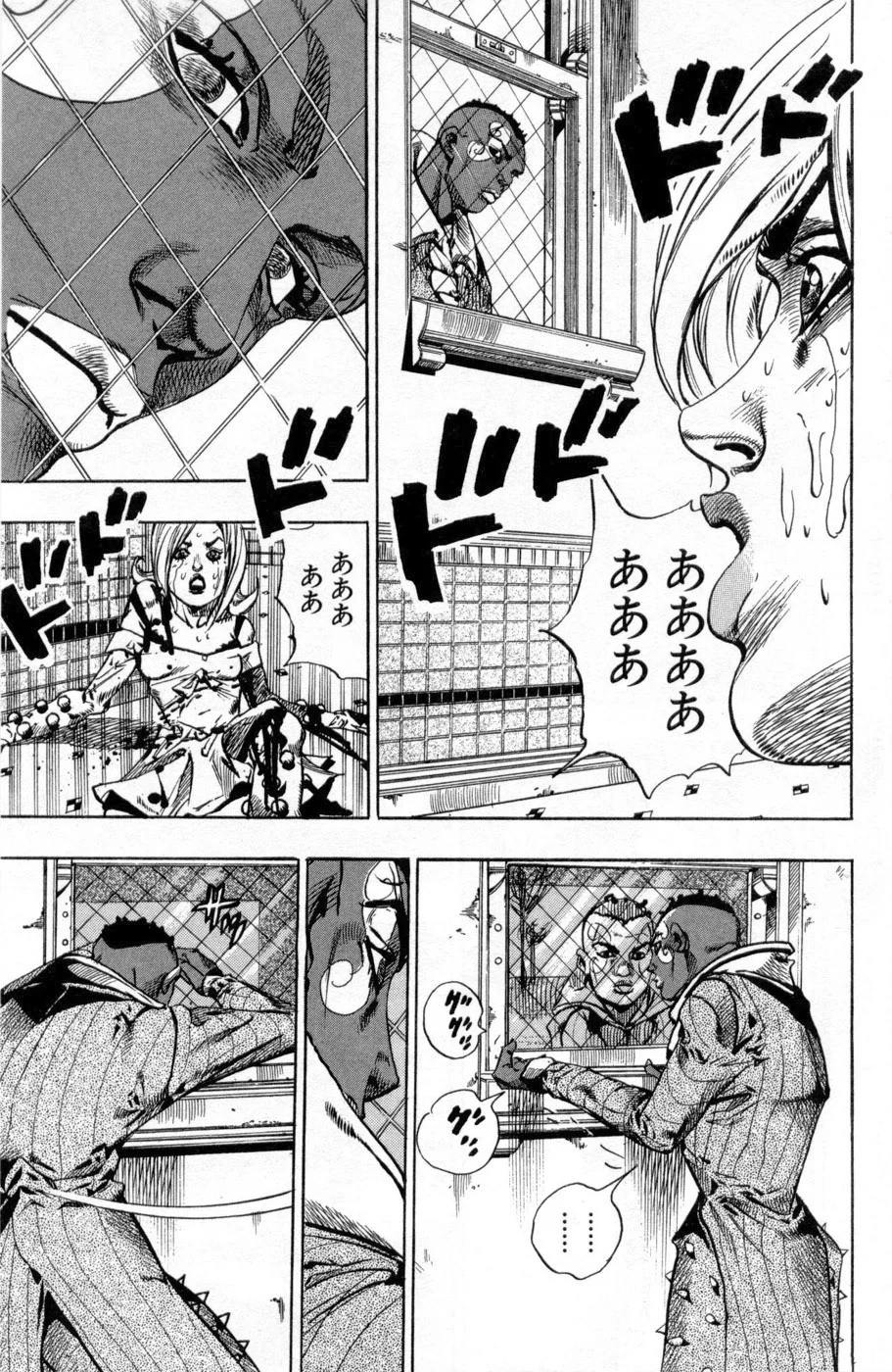 ジョジョの奇妙な冒険 Part 07 – Steel Ball Run - 第13話 - Page 77