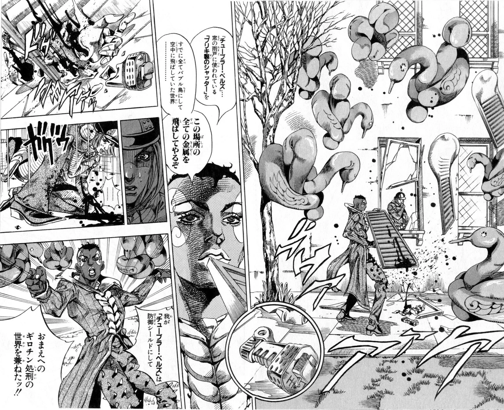 ジョジョの奇妙な冒険 Part 07 – Steel Ball Run - 第13話 - Page 91