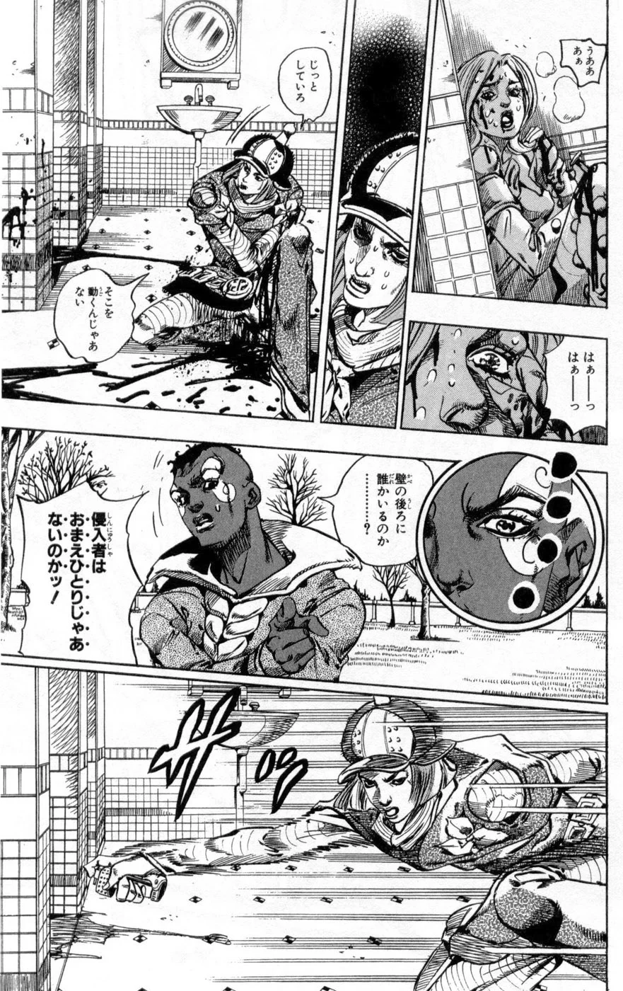 ジョジョの奇妙な冒険 Part 07 – Steel Ball Run - 第13話 - Page 93