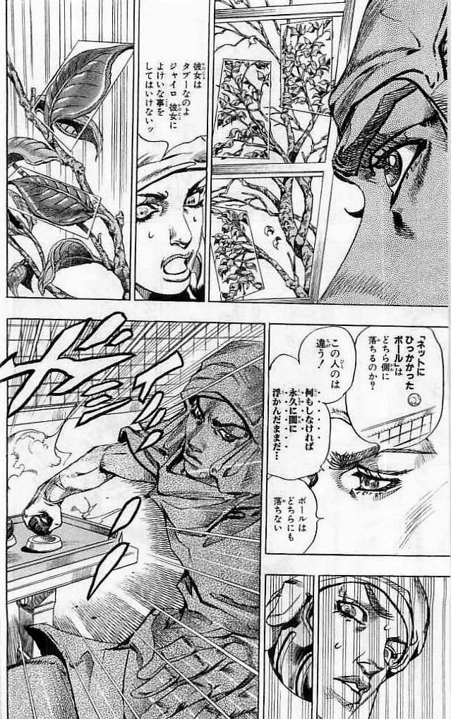 ジョジョの奇妙な冒険 Part 07 – Steel Ball Run - 第14話 - Page 13