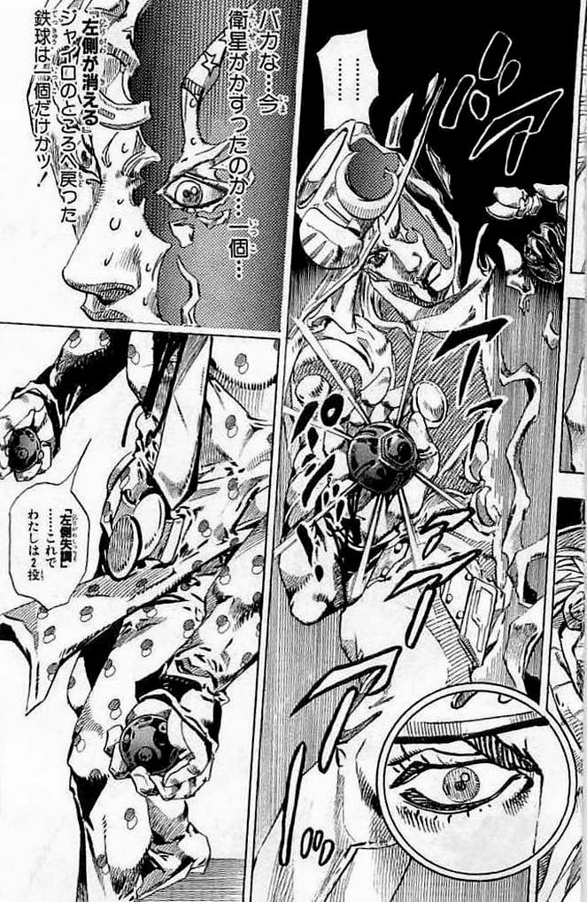 ジョジョの奇妙な冒険 Part 07 – Steel Ball Run - 第14話 - Page 132