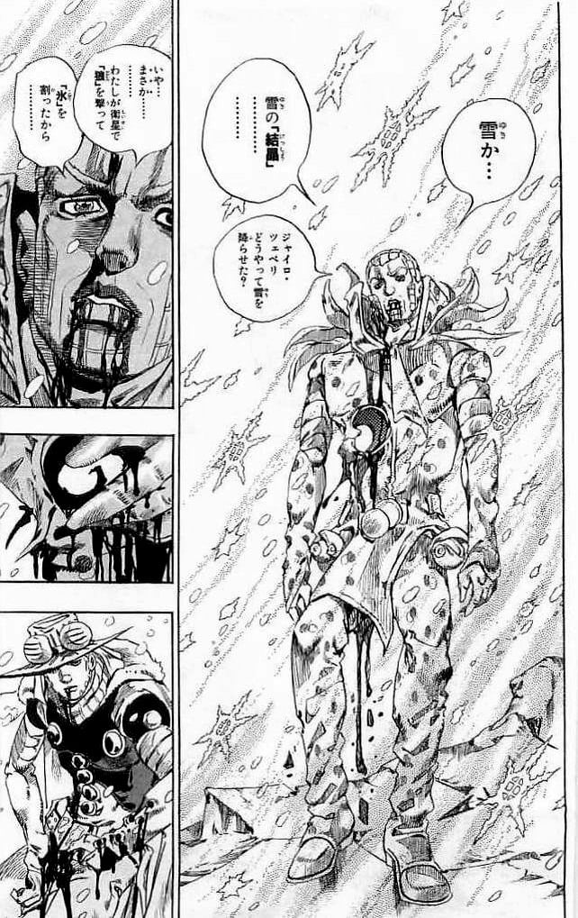 ジョジョの奇妙な冒険 Part 07 – Steel Ball Run - 第14話 - Page 148