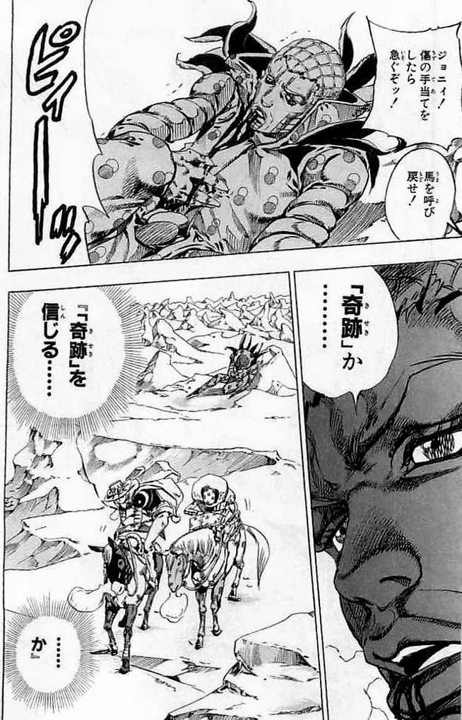 ジョジョの奇妙な冒険 Part 07 – Steel Ball Run - 第14話 - Page 159