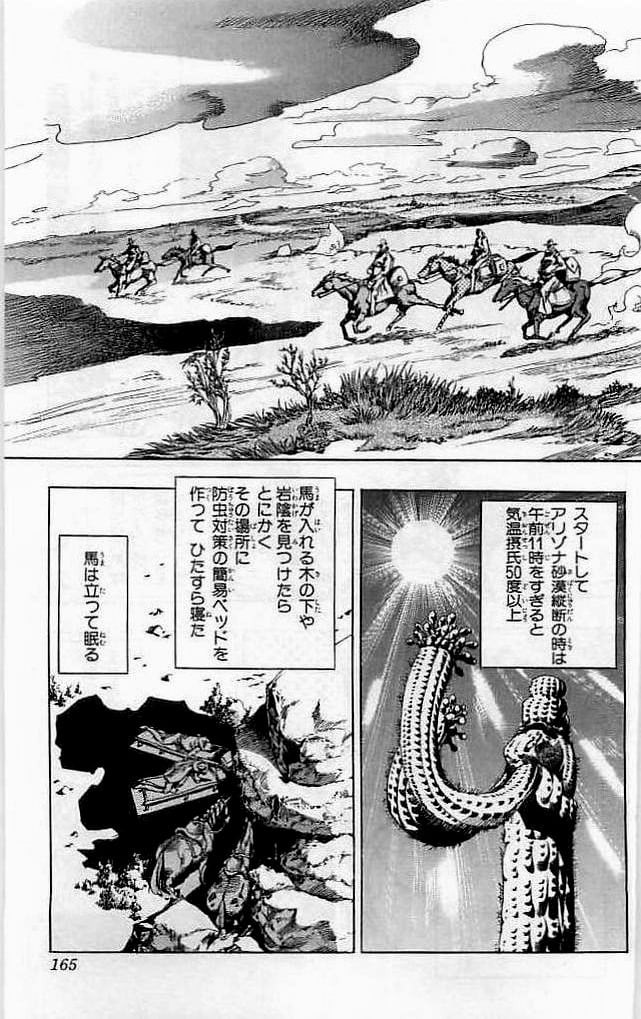 ジョジョの奇妙な冒険 Part 07 – Steel Ball Run - 第14話 - Page 164