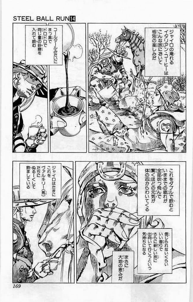 ジョジョの奇妙な冒険 Part 07 – Steel Ball Run - 第14話 - Page 168