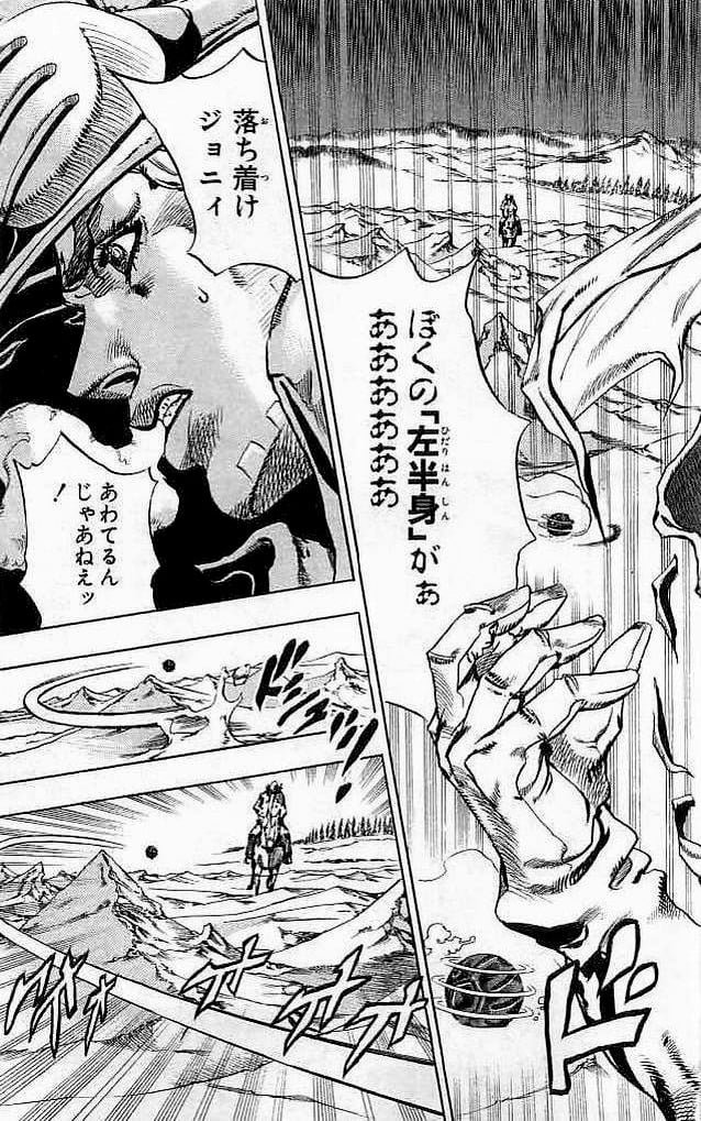 ジョジョの奇妙な冒険 Part 07 – Steel Ball Run - 第14話 - Page 18