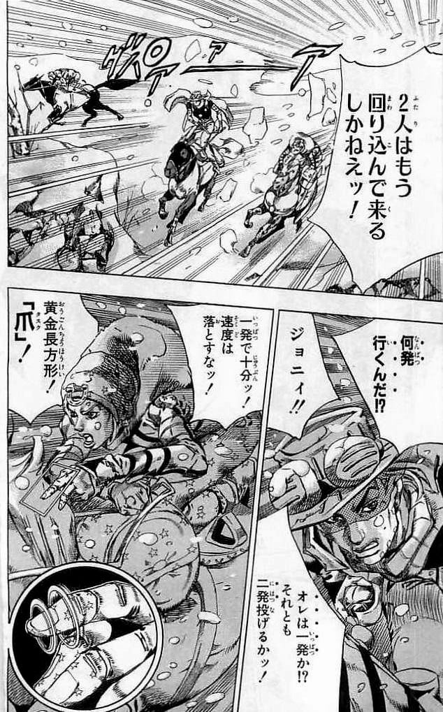 ジョジョの奇妙な冒険 Part 07 – Steel Ball Run - 第14話 - Page 181