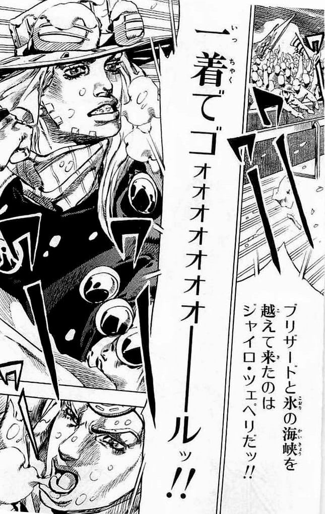 ジョジョの奇妙な冒険 Part 07 – Steel Ball Run - 第14話 - Page 194