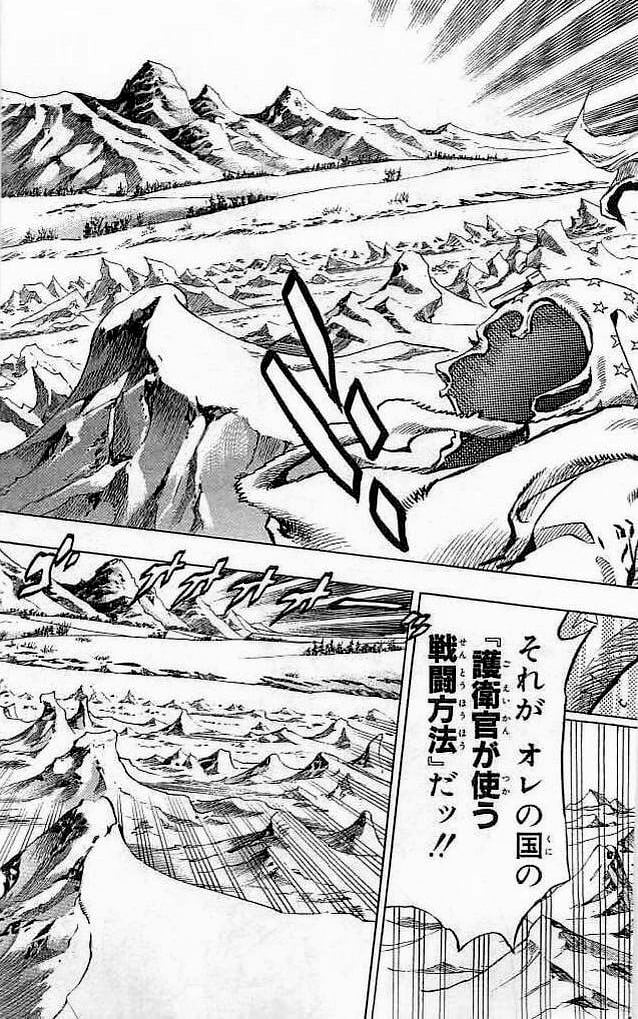 ジョジョの奇妙な冒険 Part 07 – Steel Ball Run - 第14話 - Page 22