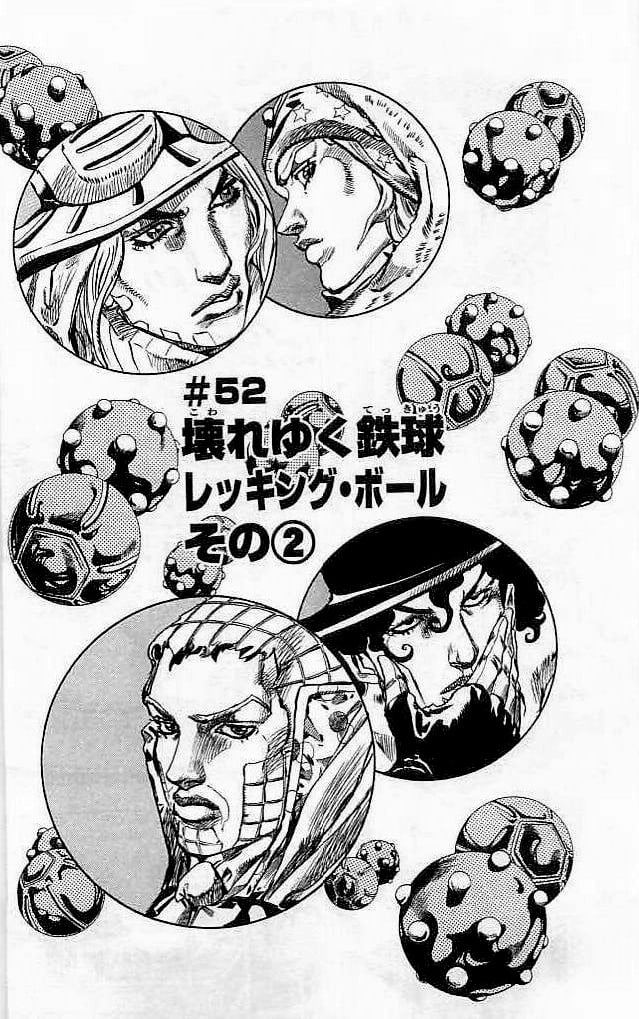 ジョジョの奇妙な冒険 Part 07 – Steel Ball Run - 第14話 - Page 6