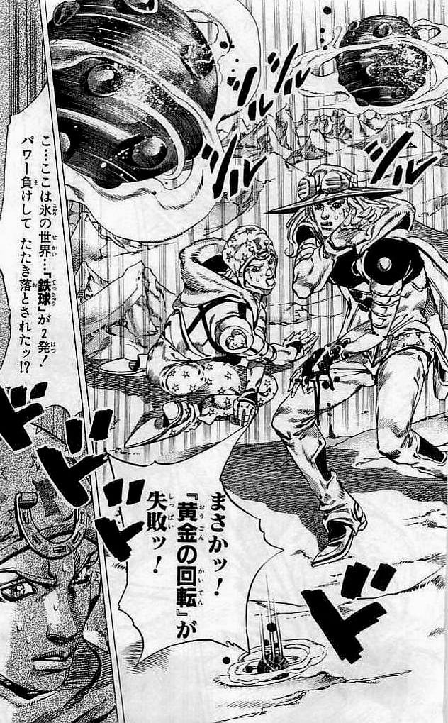 ジョジョの奇妙な冒険 Part 07 – Steel Ball Run - 第14話 - Page 58