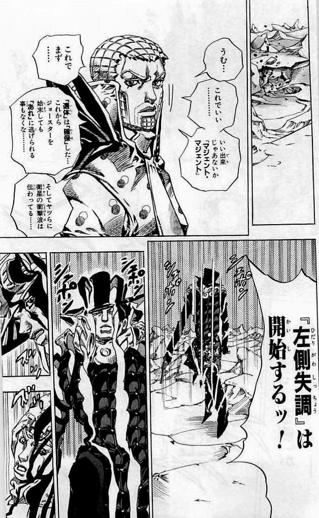 ジョジョの奇妙な冒険 Part 07 – Steel Ball Run - 第14話 - Page 70