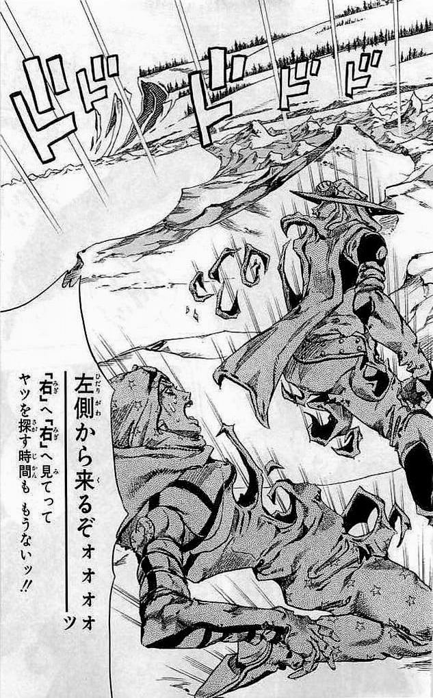 ジョジョの奇妙な冒険 Part 07 – Steel Ball Run - 第14話 - Page 74