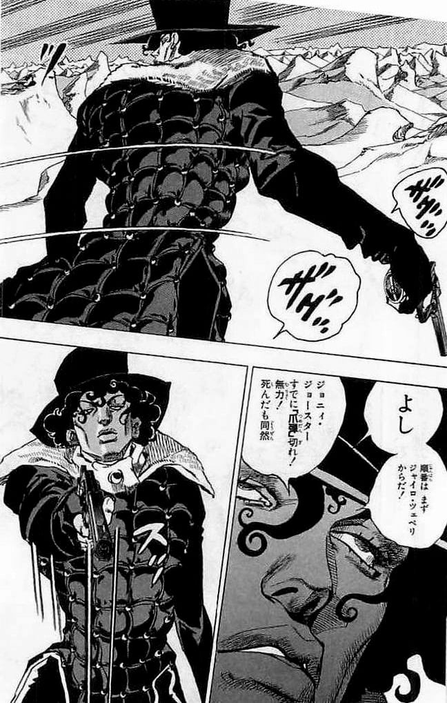 ジョジョの奇妙な冒険 Part 07 – Steel Ball Run - 第14話 - Page 75