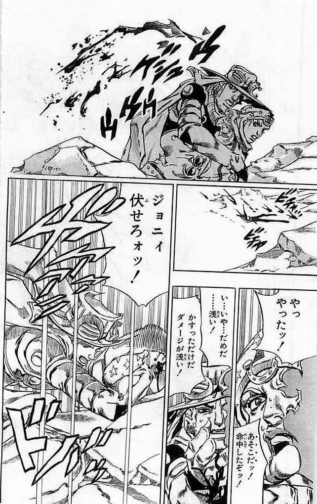 ジョジョの奇妙な冒険 Part 07 – Steel Ball Run - 第14話 - Page 81