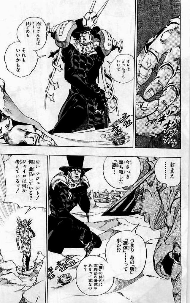 ジョジョの奇妙な冒険 Part 07 – Steel Ball Run - 第14話 - Page 94