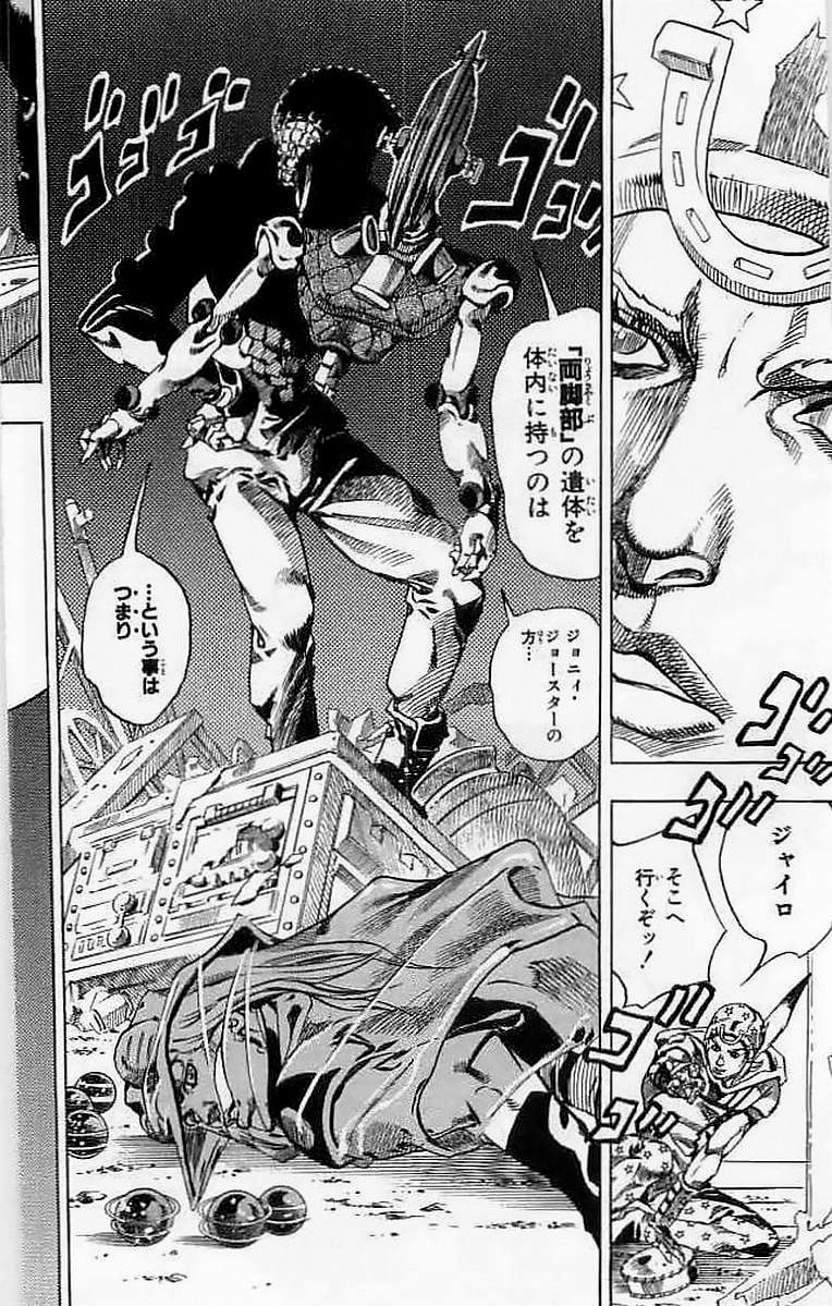 ジョジョの奇妙な冒険 Part 07 – Steel Ball Run - 第15話 - Page 110