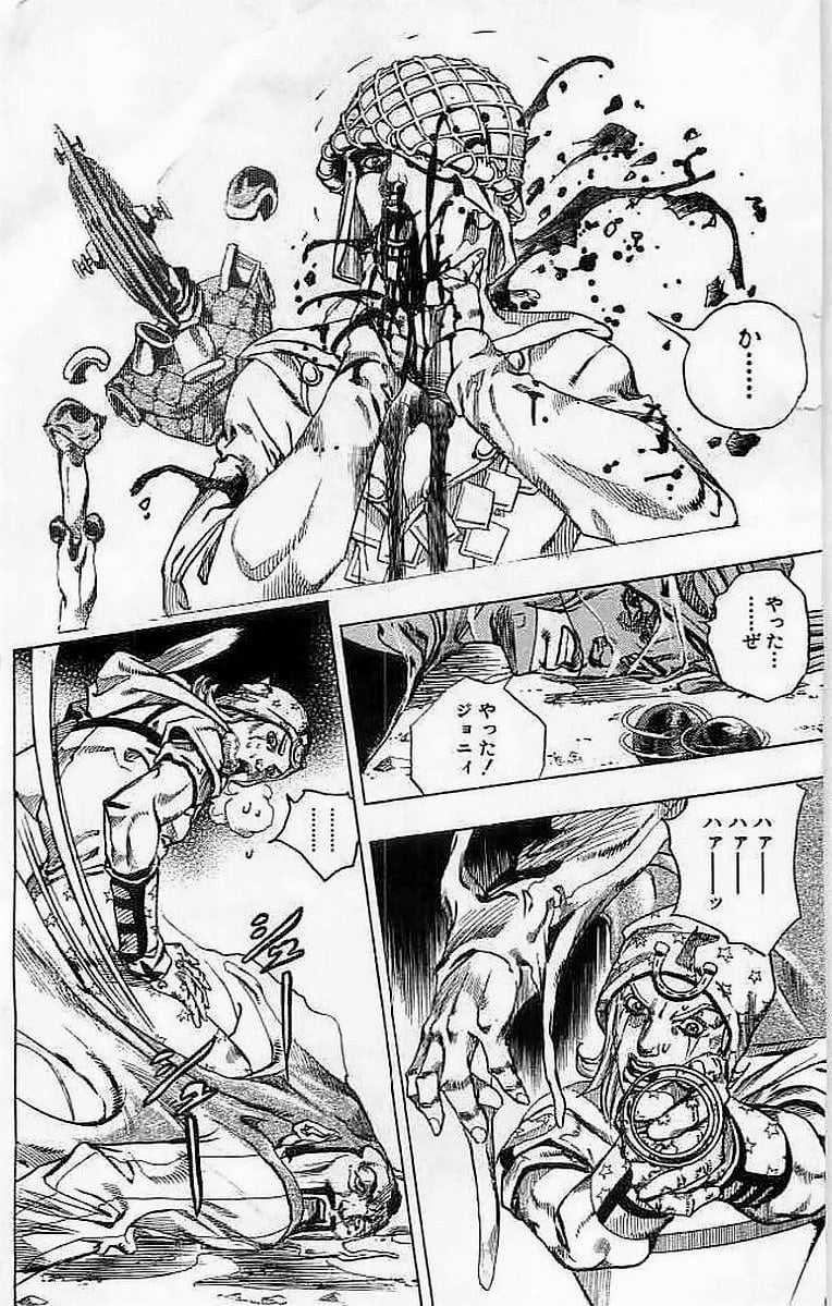 ジョジョの奇妙な冒険 Part 07 – Steel Ball Run - 第15話 - Page 134