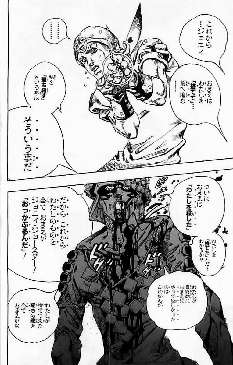 ジョジョの奇妙な冒険 Part 07 – Steel Ball Run - 第15話 - Page 136