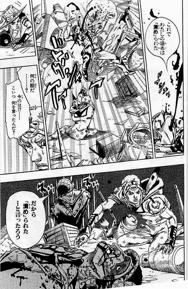 ジョジョの奇妙な冒険 Part 07 – Steel Ball Run - 第15話 - Page 137