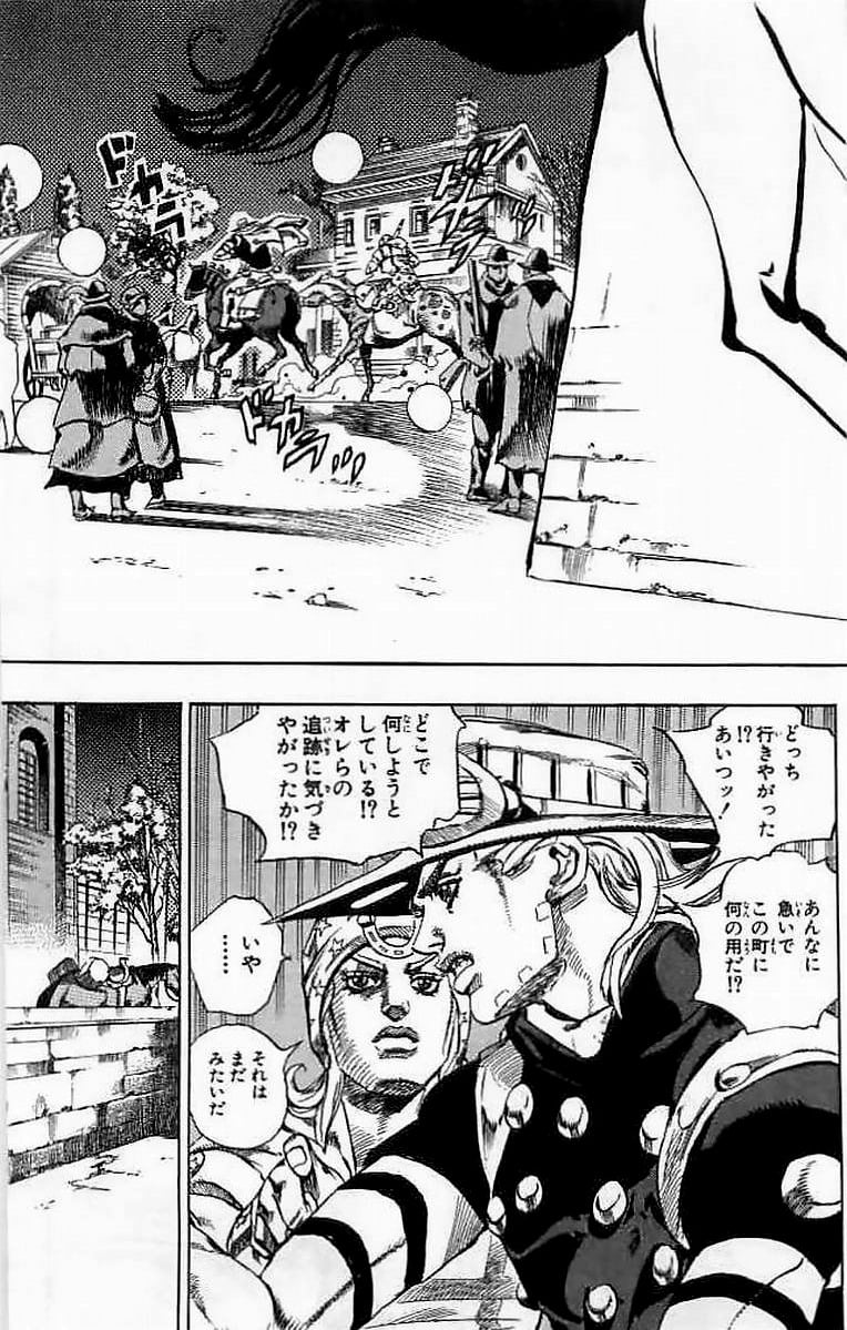 ジョジョの奇妙な冒険 Part 07 – Steel Ball Run - 第15話 - Page 17