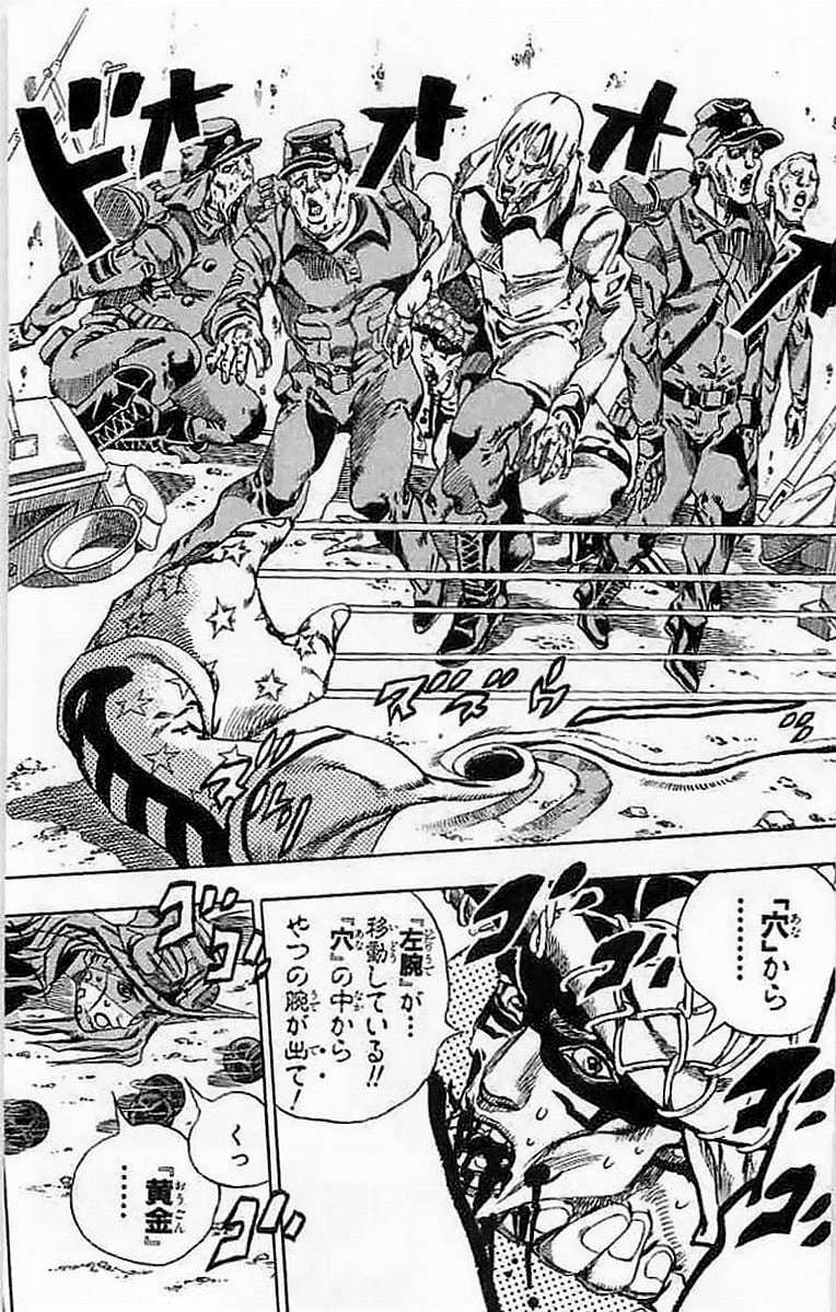 ジョジョの奇妙な冒険 Part 07 – Steel Ball Run - 第15話 - Page 168