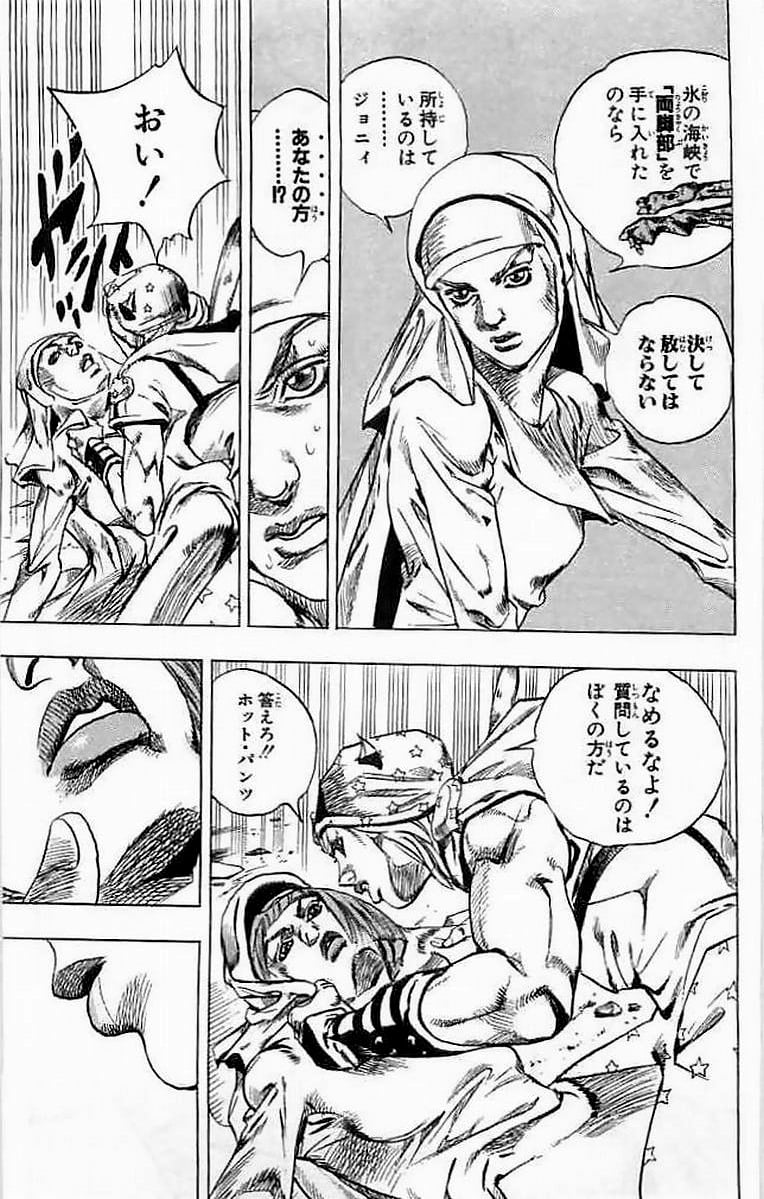 ジョジョの奇妙な冒険 Part 07 – Steel Ball Run - 第15話 - Page 25