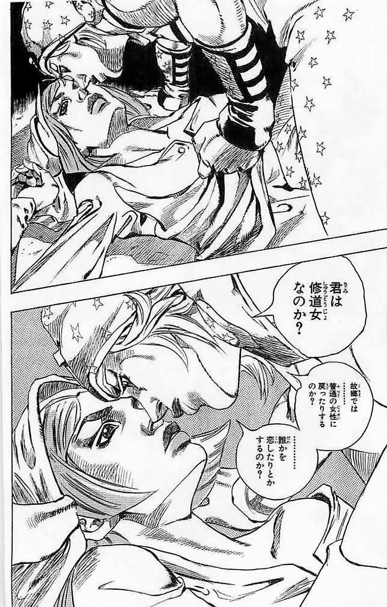 ジョジョの奇妙な冒険 Part 07 – Steel Ball Run - 第15話 - Page 26