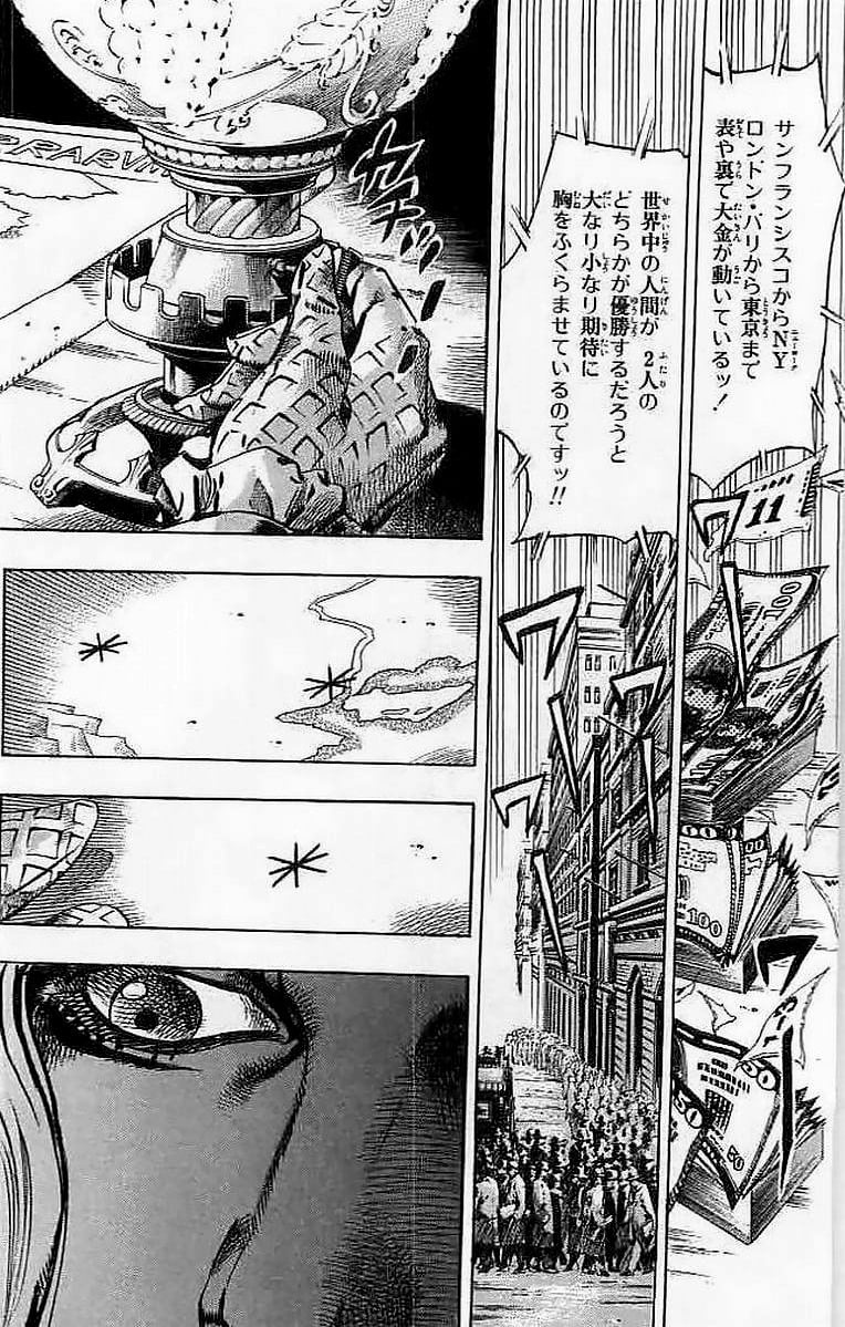 ジョジョの奇妙な冒険 Part 07 – Steel Ball Run - 第15話 - Page 44