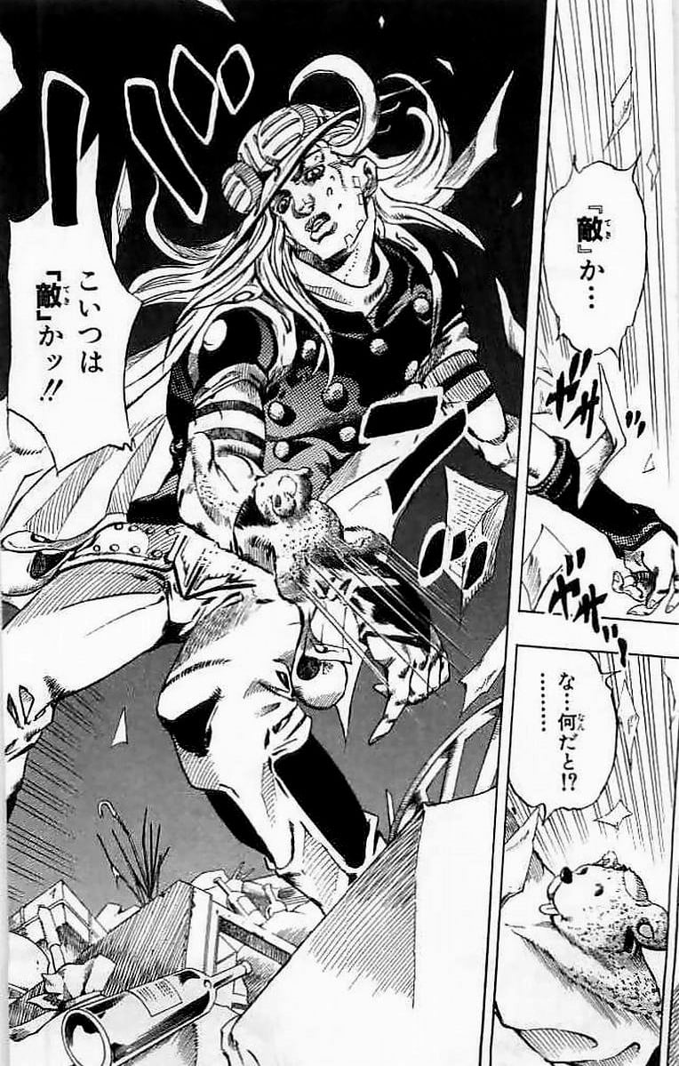 ジョジョの奇妙な冒険 Part 07 – Steel Ball Run - 第15話 - Page 47