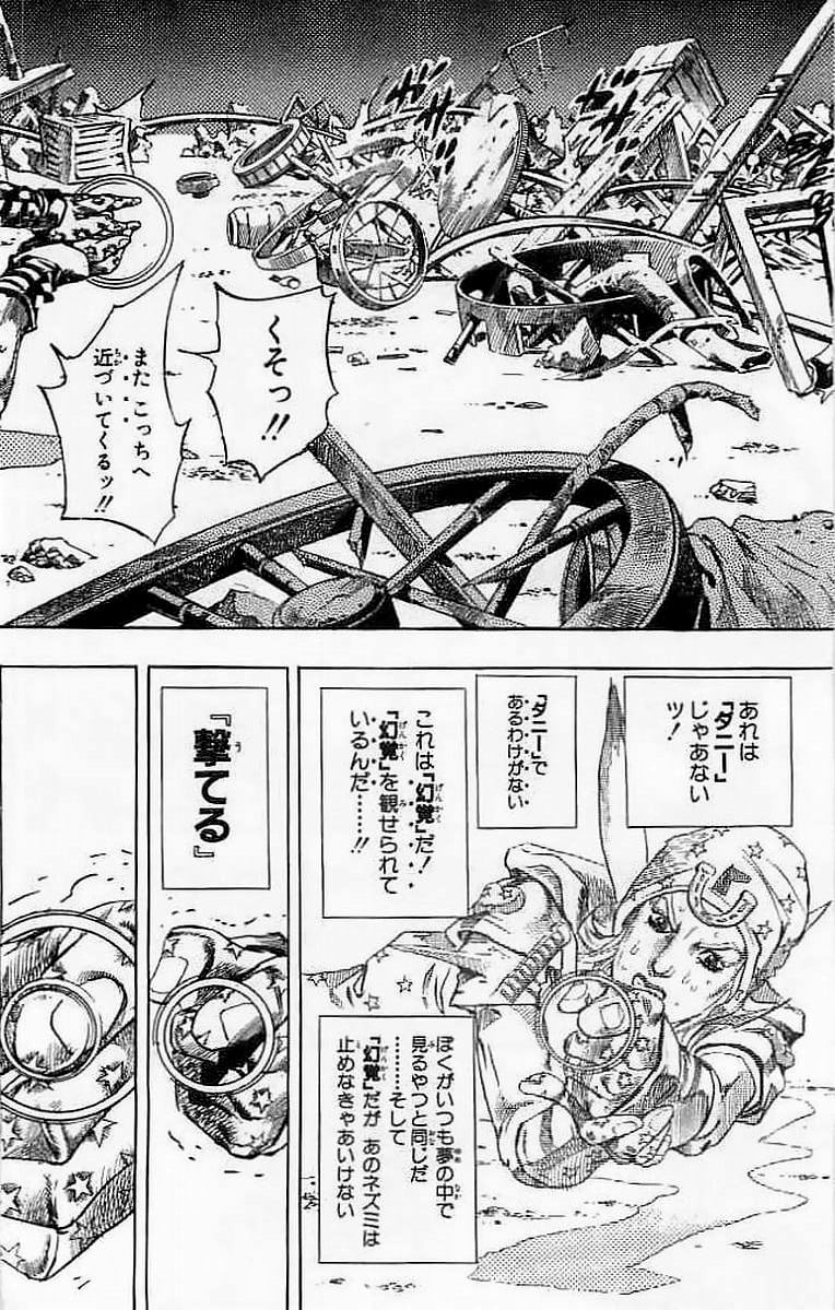 ジョジョの奇妙な冒険 Part 07 – Steel Ball Run - 第15話 - Page 80