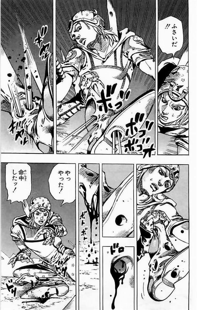 ジョジョの奇妙な冒険 Part 07 – Steel Ball Run - 第15話 - Page 83