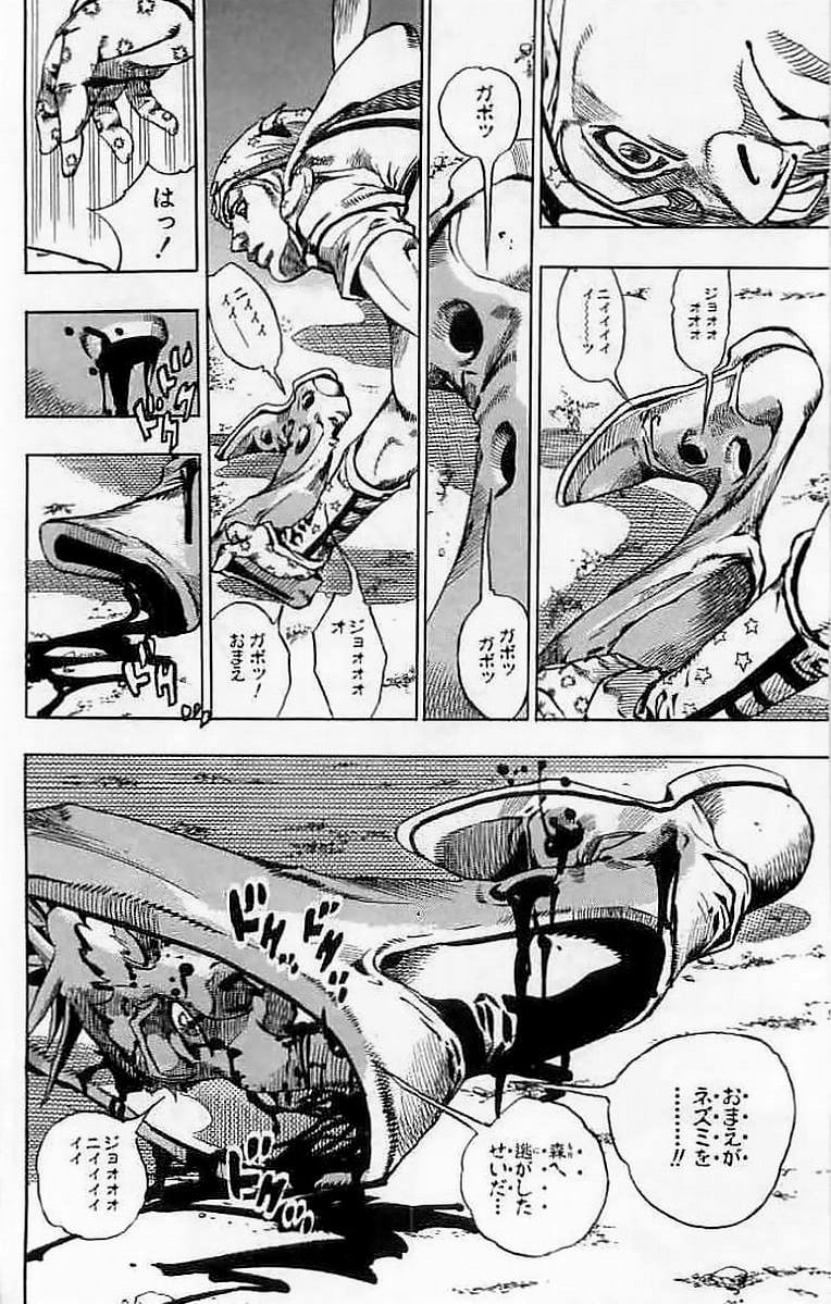 ジョジョの奇妙な冒険 Part 07 – Steel Ball Run - 第15話 - Page 84