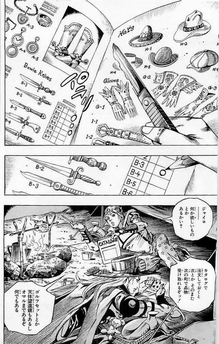 ジョジョの奇妙な冒険 Part 07 – Steel Ball Run - 第15話 - Page 10