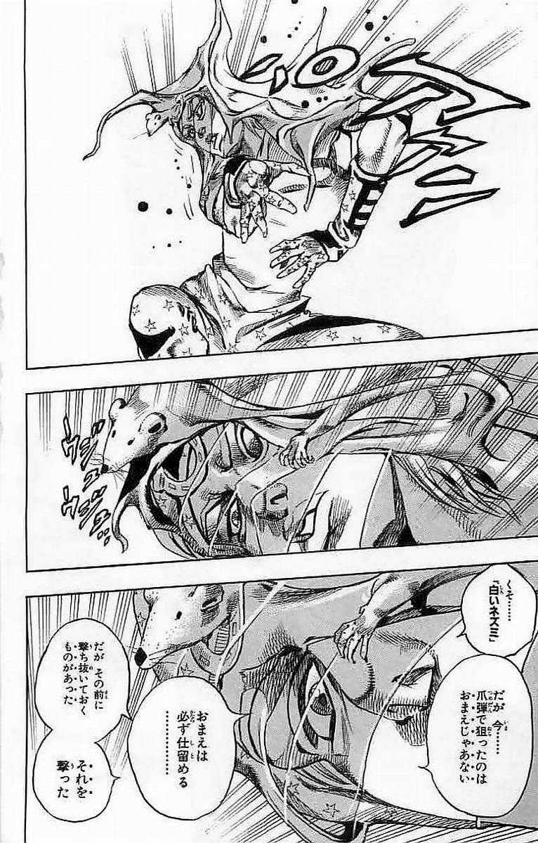 ジョジョの奇妙な冒険 Part 07 – Steel Ball Run - 第15話 - Page 94