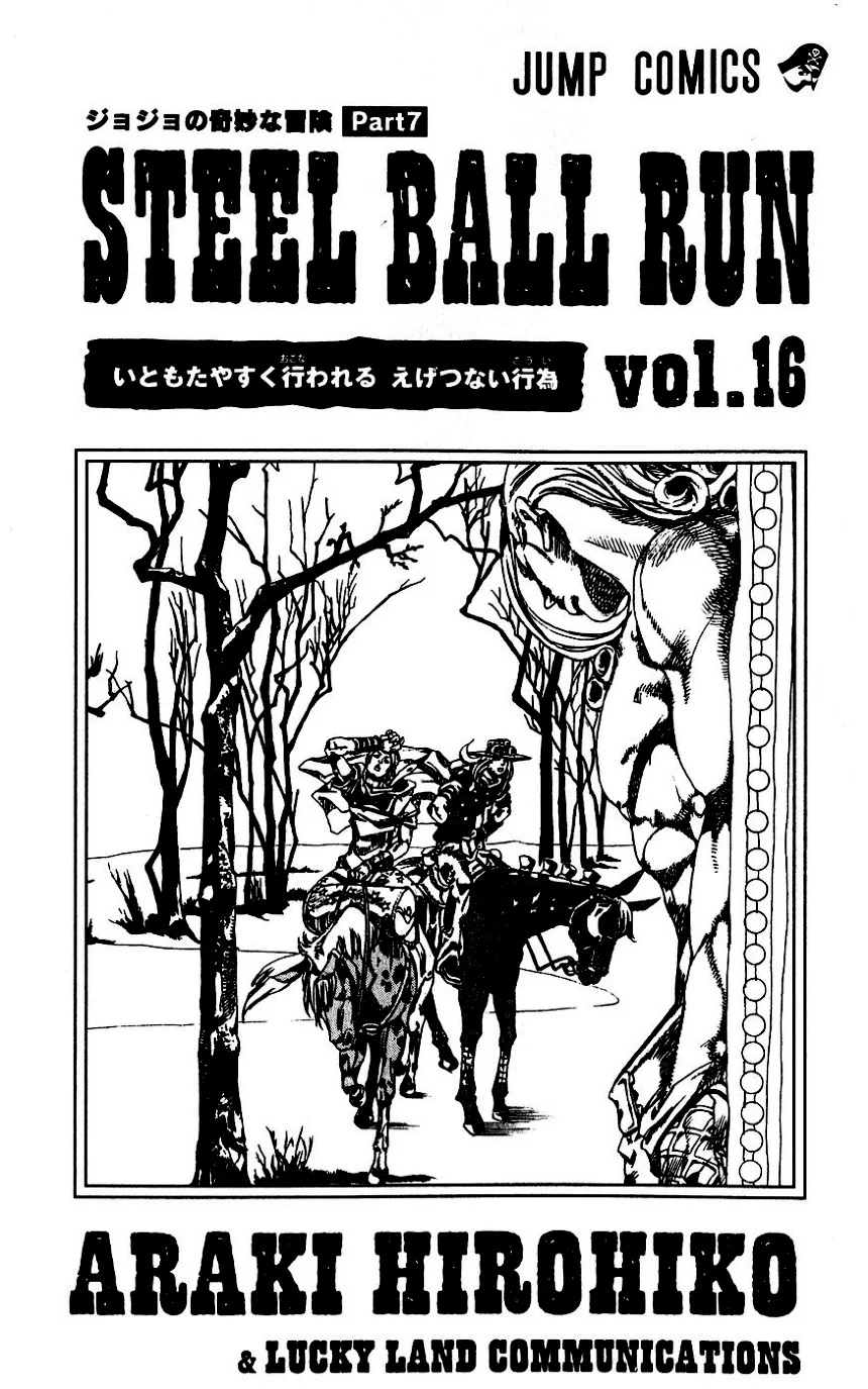 ジョジョの奇妙な冒険 Part 07 – Steel Ball Run - 第16話 - Page 2