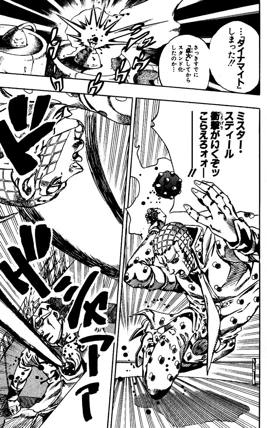 ジョジョの奇妙な冒険 Part 07 – Steel Ball Run - 第16話 - Page 138