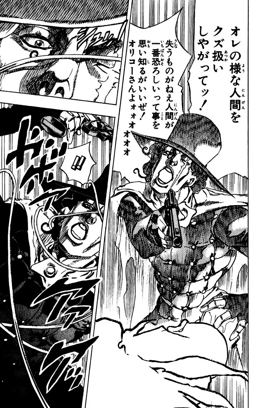 ジョジョの奇妙な冒険 Part 07 – Steel Ball Run - 第16話 - Page 145