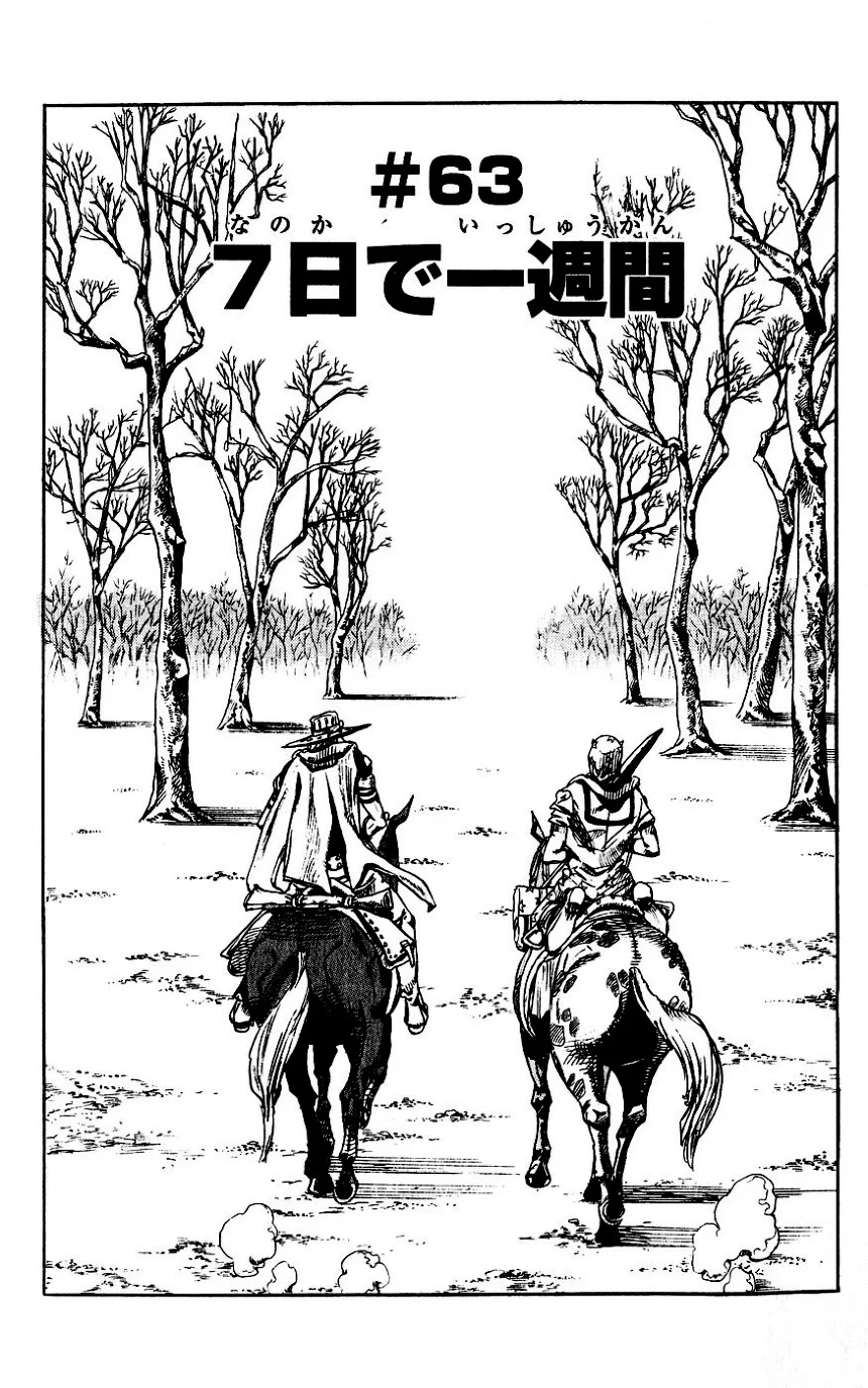 ジョジョの奇妙な冒険 Part 07 – Steel Ball Run - 第16話 - Page 155