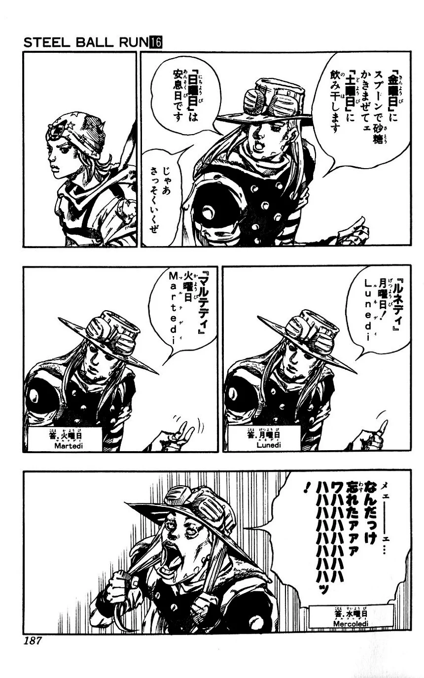 ジョジョの奇妙な冒険 Part 07 – Steel Ball Run - 第16話 - Page 157