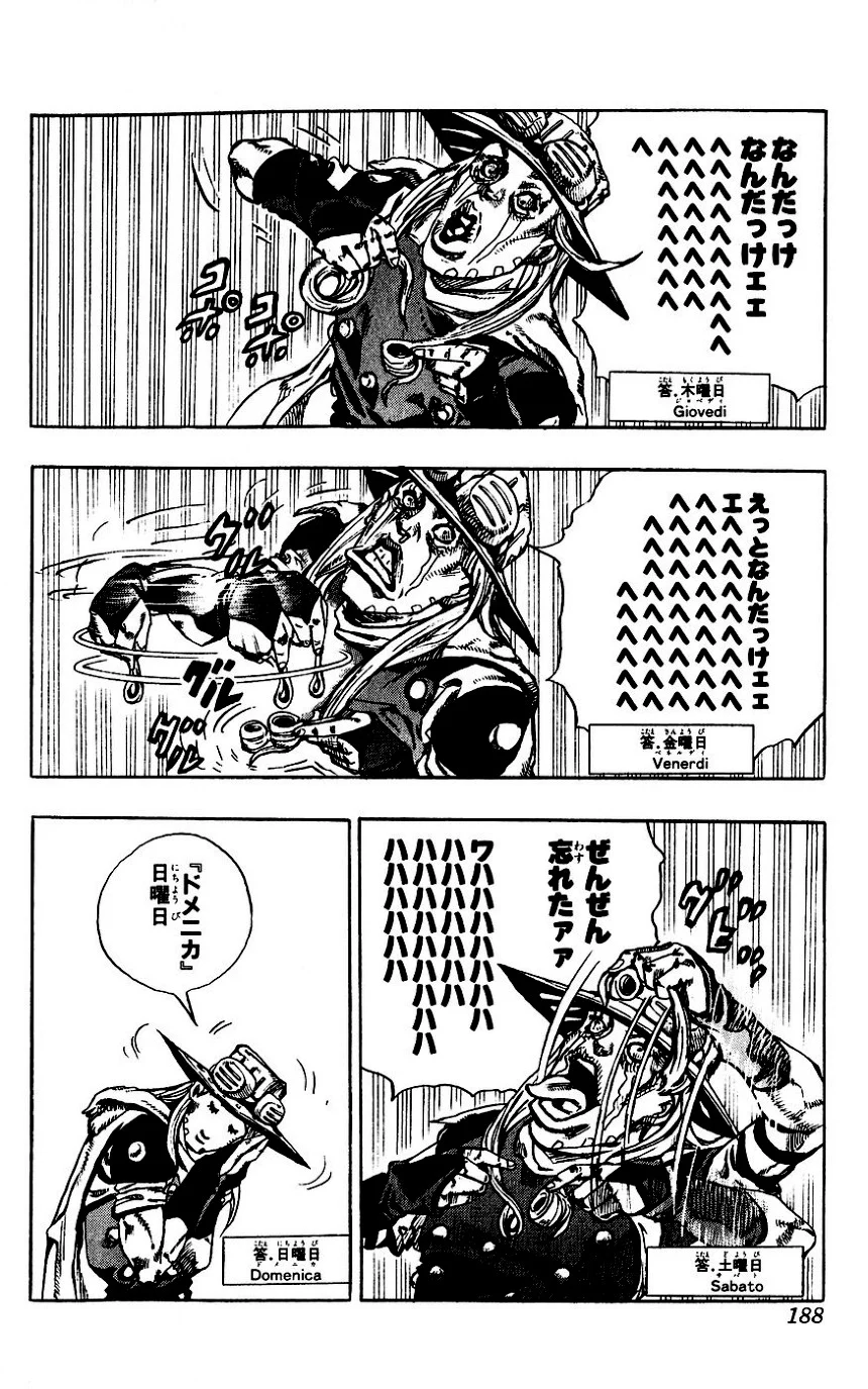 ジョジョの奇妙な冒険 Part 07 – Steel Ball Run - 第16話 - Page 158